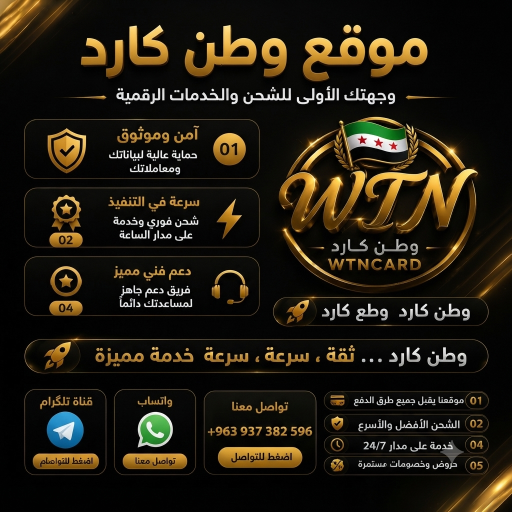 مزود 2