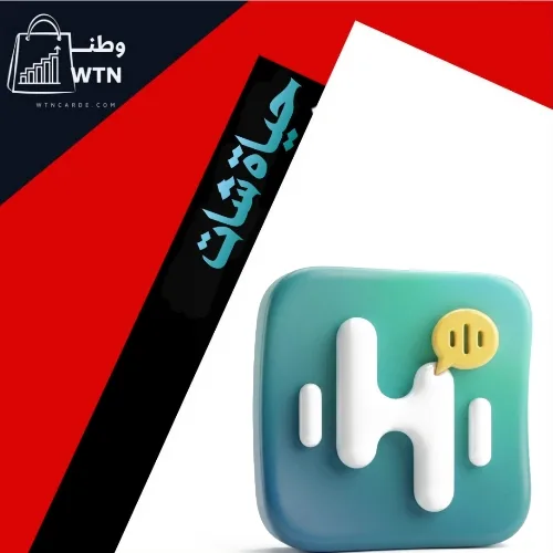 هيا شات Haya Chat