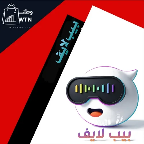 بيب لايف
