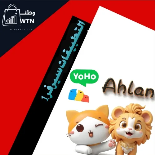 اصوات شات