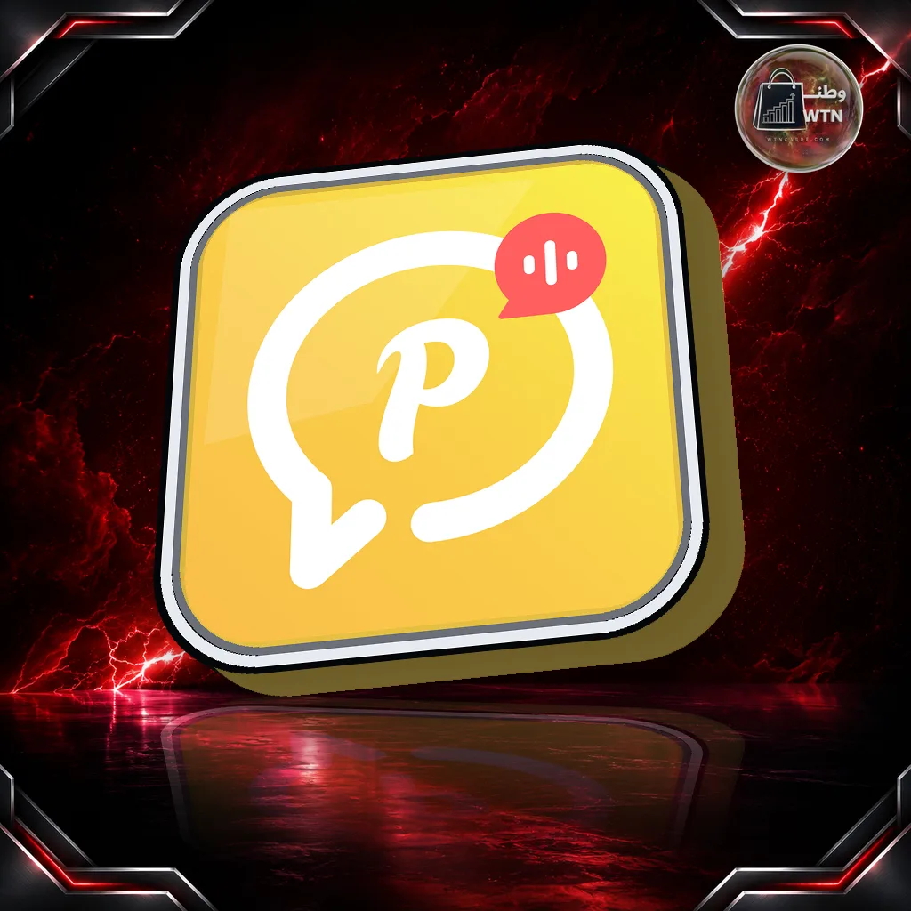 بوتا لايف PotaLive