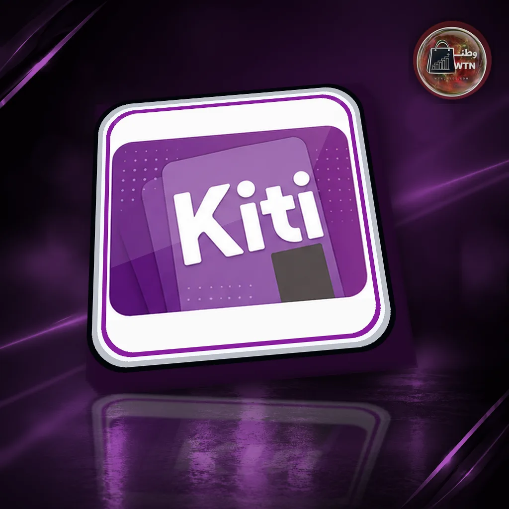کیتی Kiti