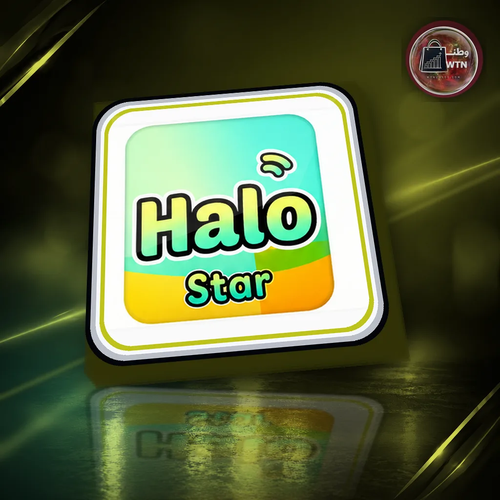 هالو ستار Halo star