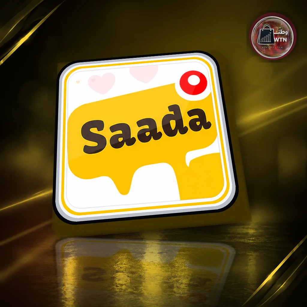 سعادة شات SAADA