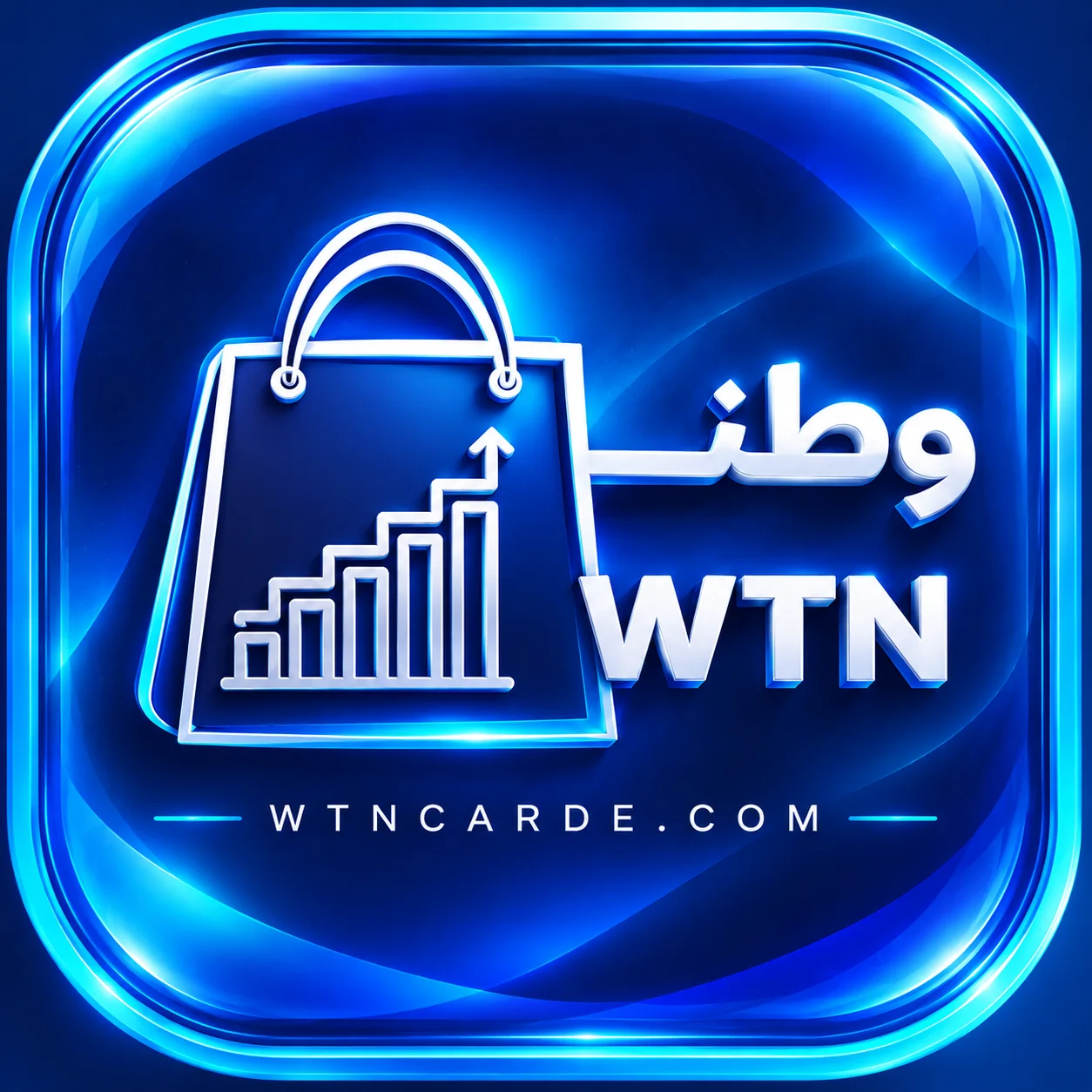 وطن كارد